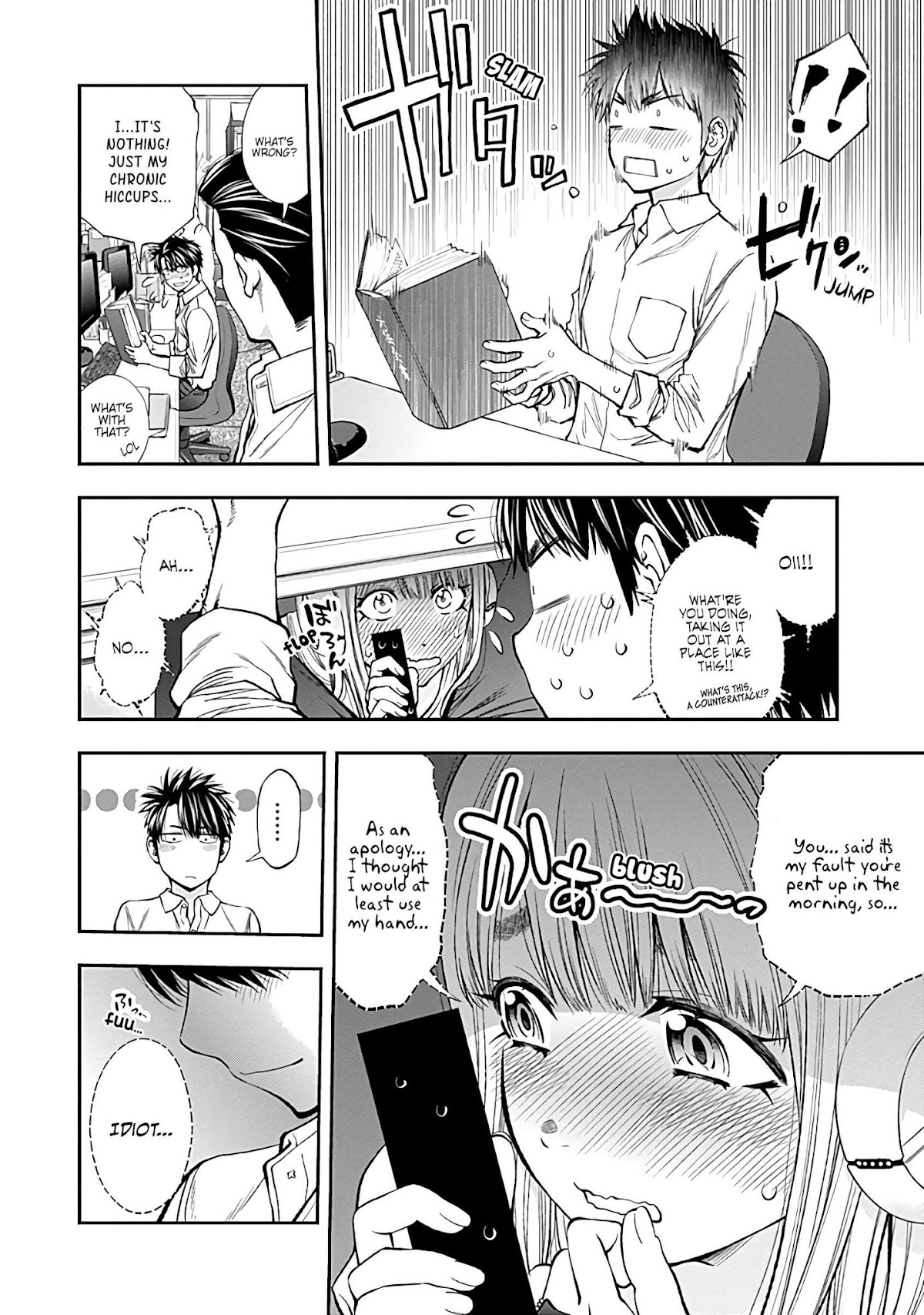Sundome Milky way Chapter 4 page 24 - Chapter 4: A Naughty ♥ Office Love