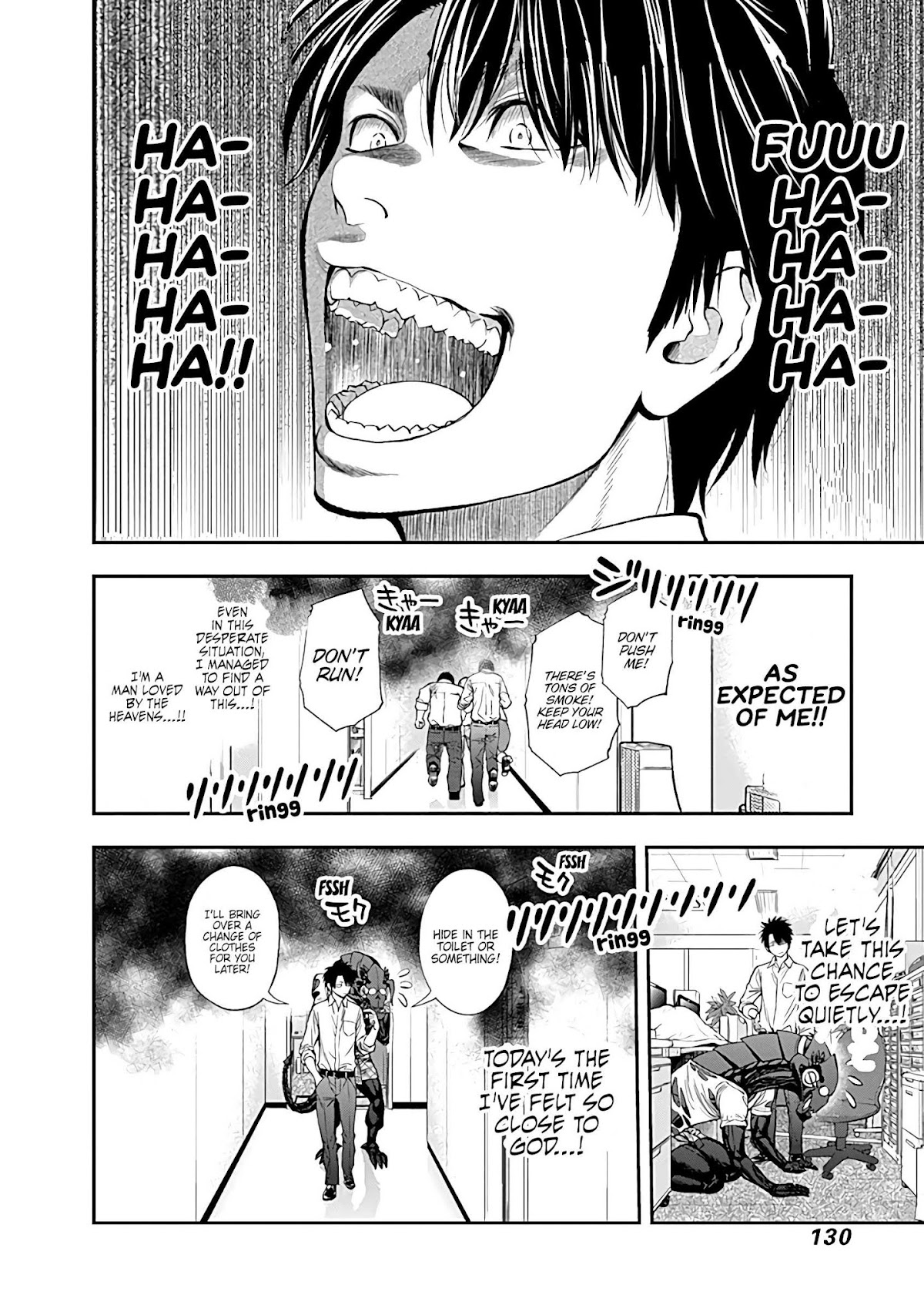 Sundome Milky way Chapter 4 page 30 - Chapter 4: A Naughty ♥ Office Love