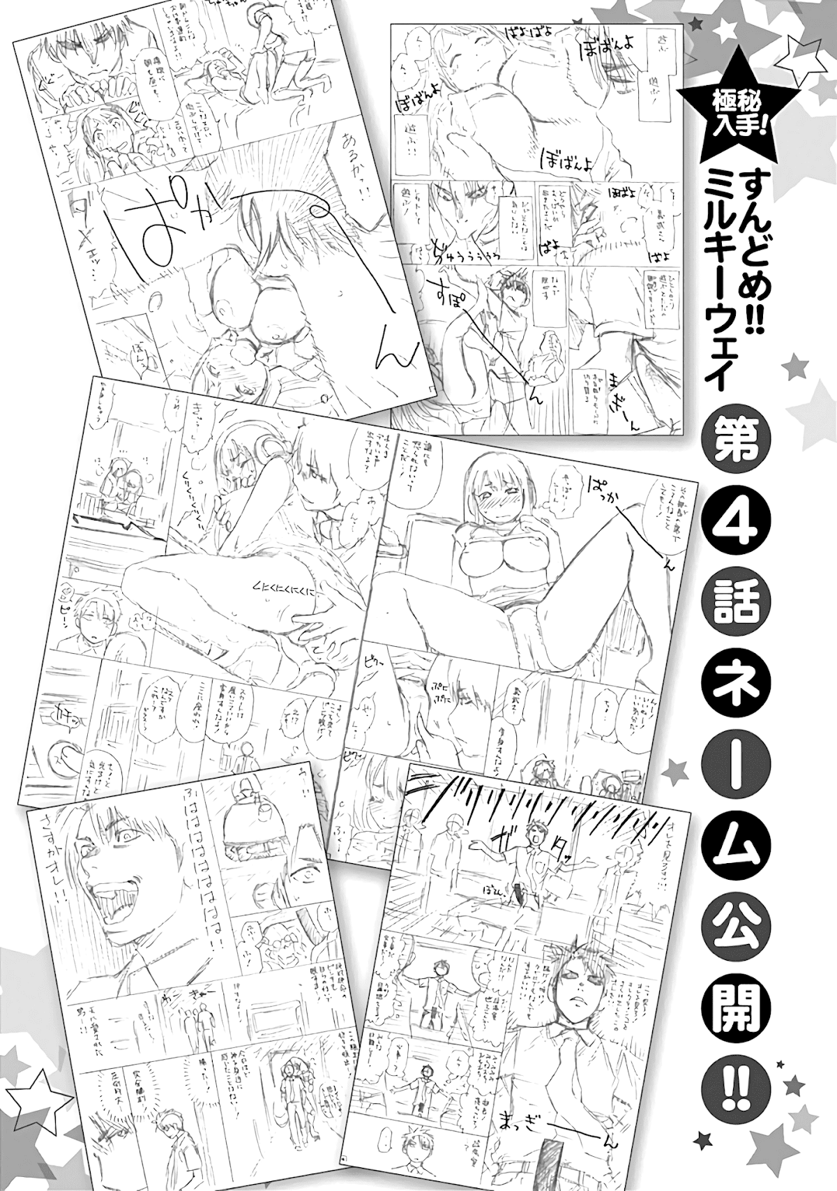 Sundome Milky way Chapter 4 page 35 - Chapter 4: A Naughty ♥ Office Love