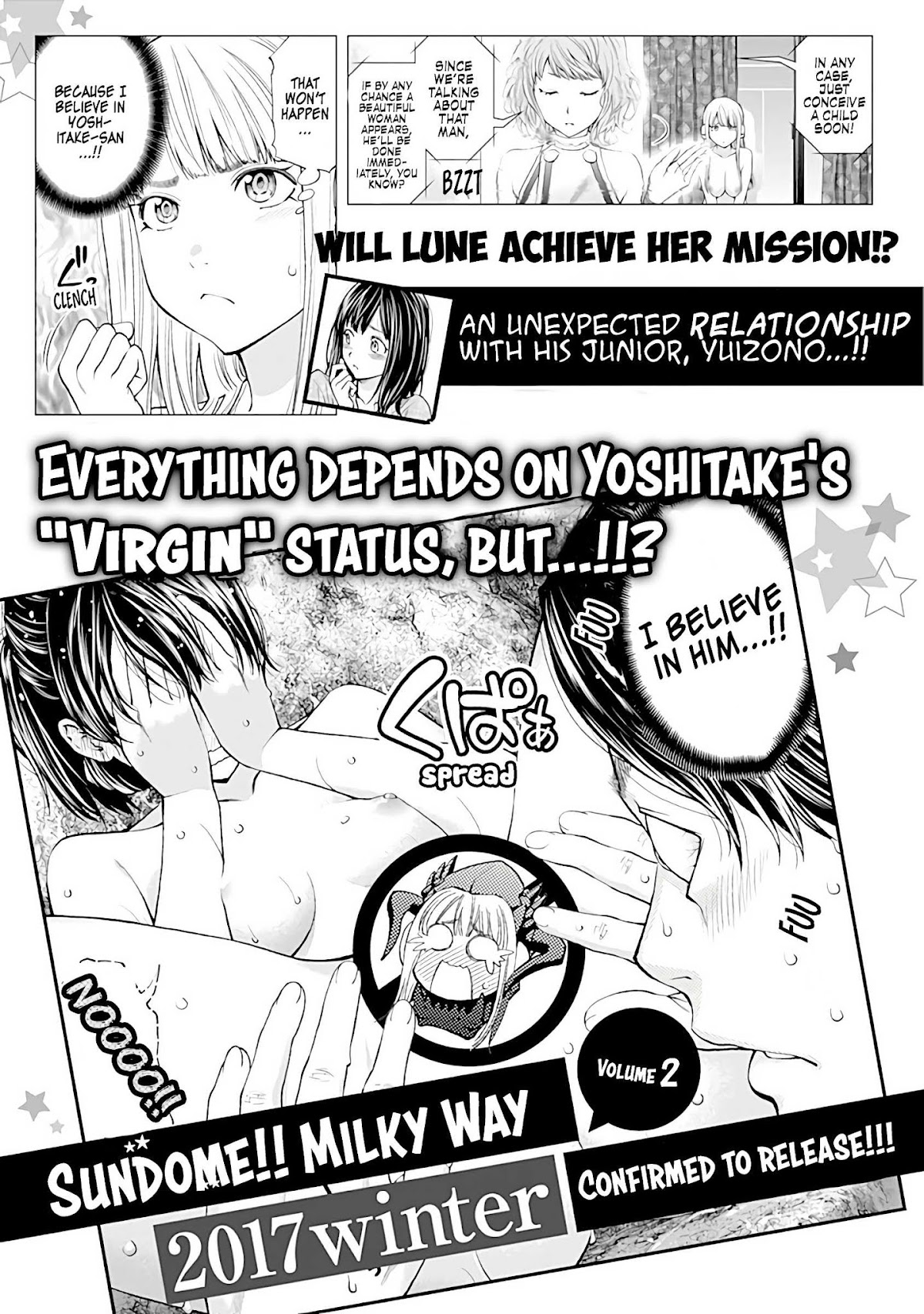 Sundome Milky way Chapter 5.5 page 11 - Chapter 5.5: Volume 1 Omake