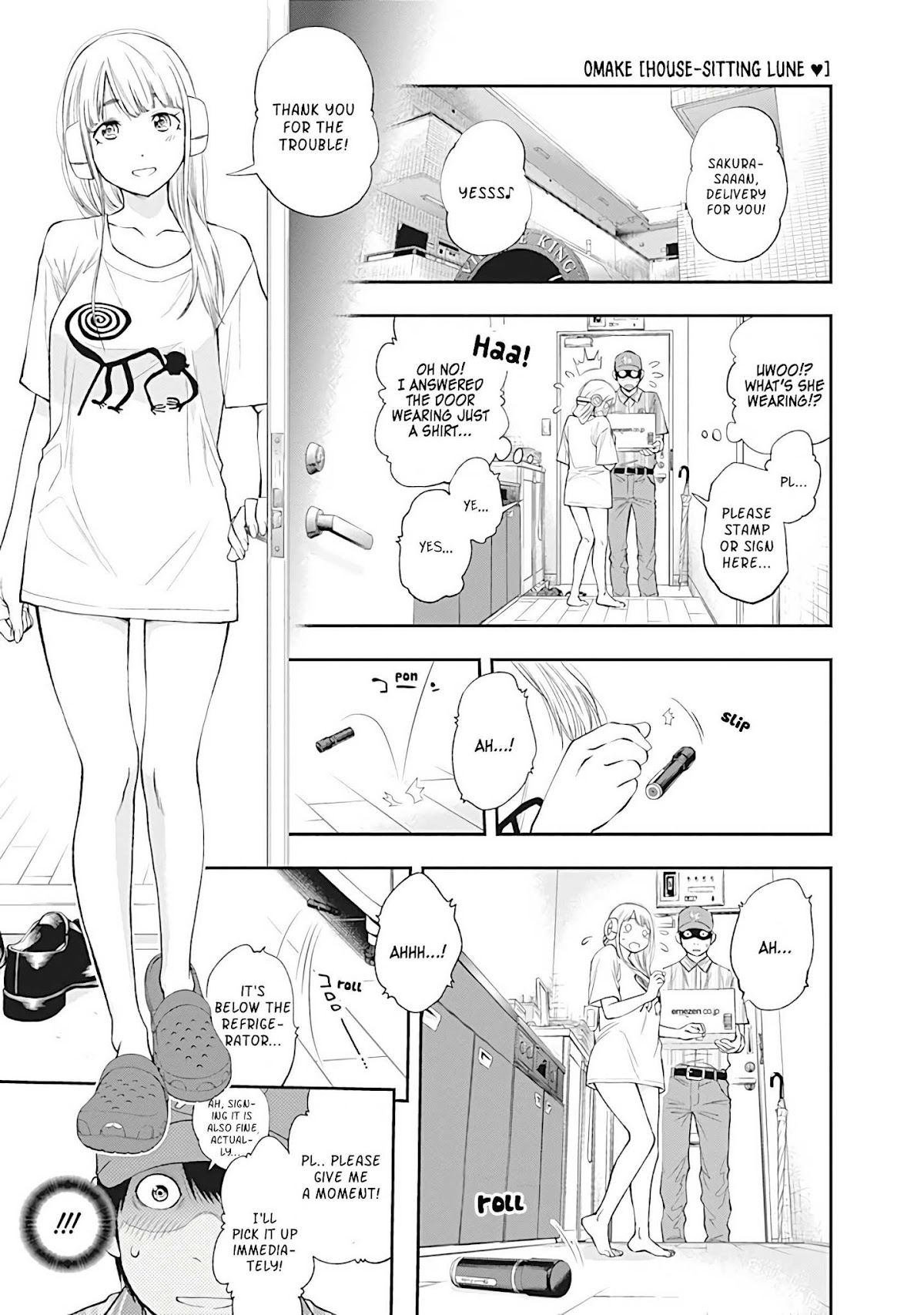 Sundome Milky way Chapter 5.5 page 2 - Chapter 5.5: Volume 1 Omake
