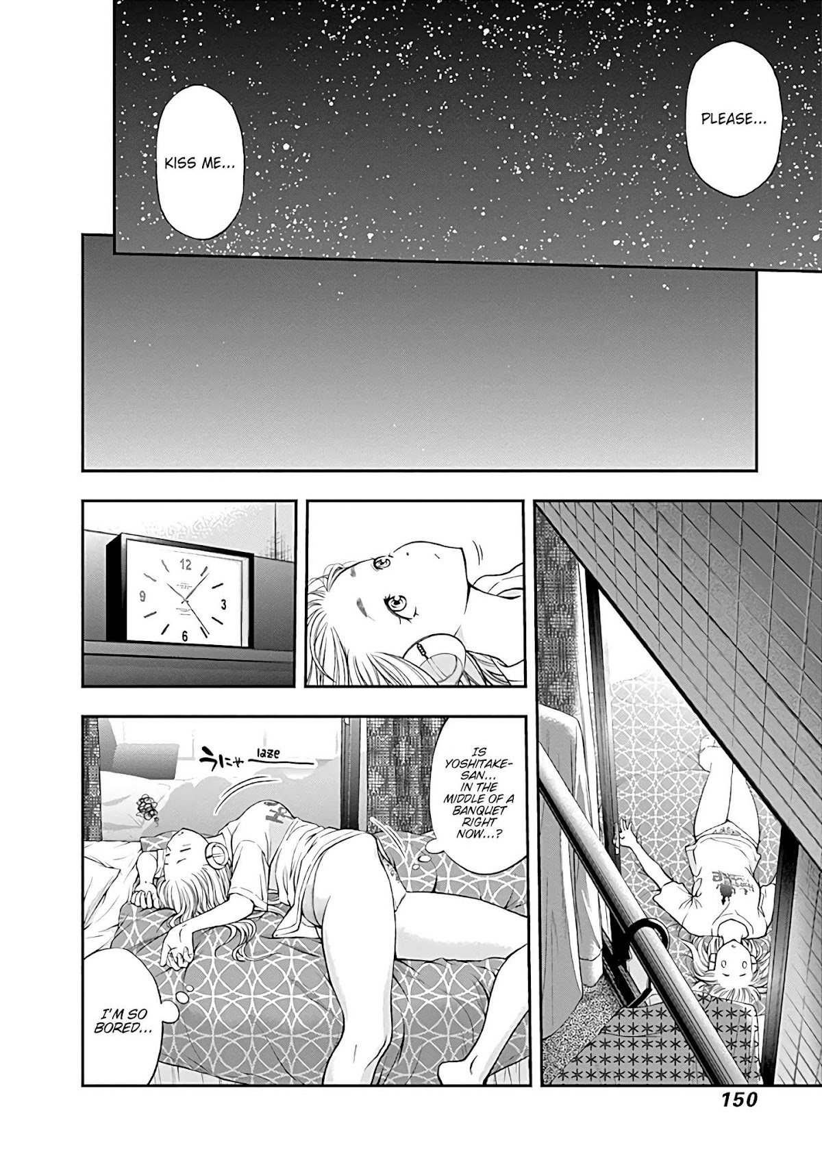 Sundome Milky way Chapter 5 page 15 - Chapter 5: What's happening in the office trip!?