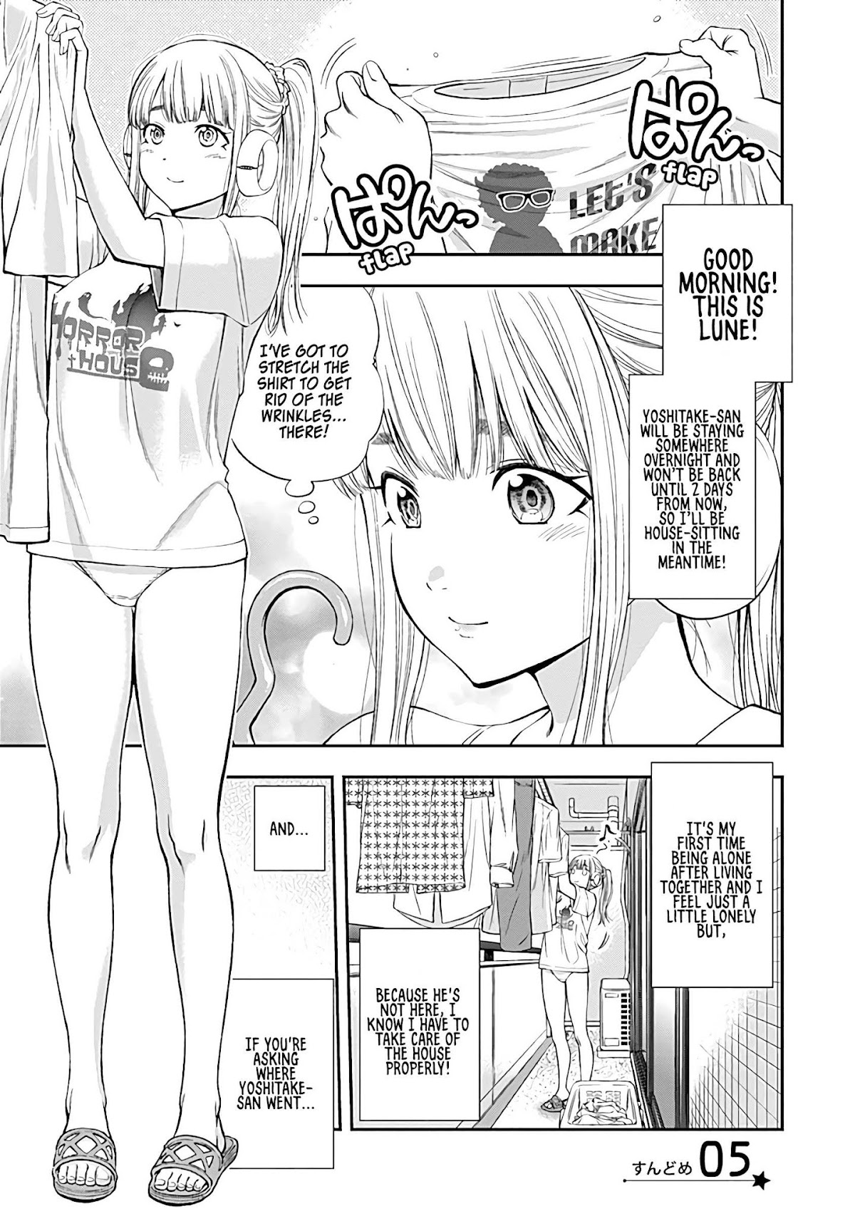 Sundome Milky way Chapter 5 page 2 - Chapter 5: What's happening in the office trip!?