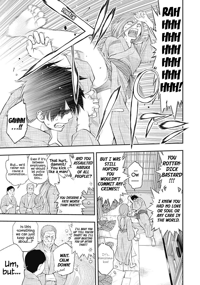 Sundome Milky way Chapter 6 page 14 - Chapter 6: What A Hot Spring