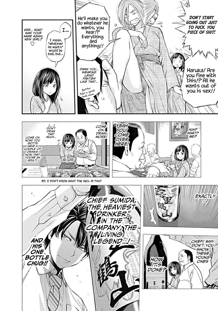 Sundome Milky way Chapter 6 page 17 - Chapter 6: What A Hot Spring