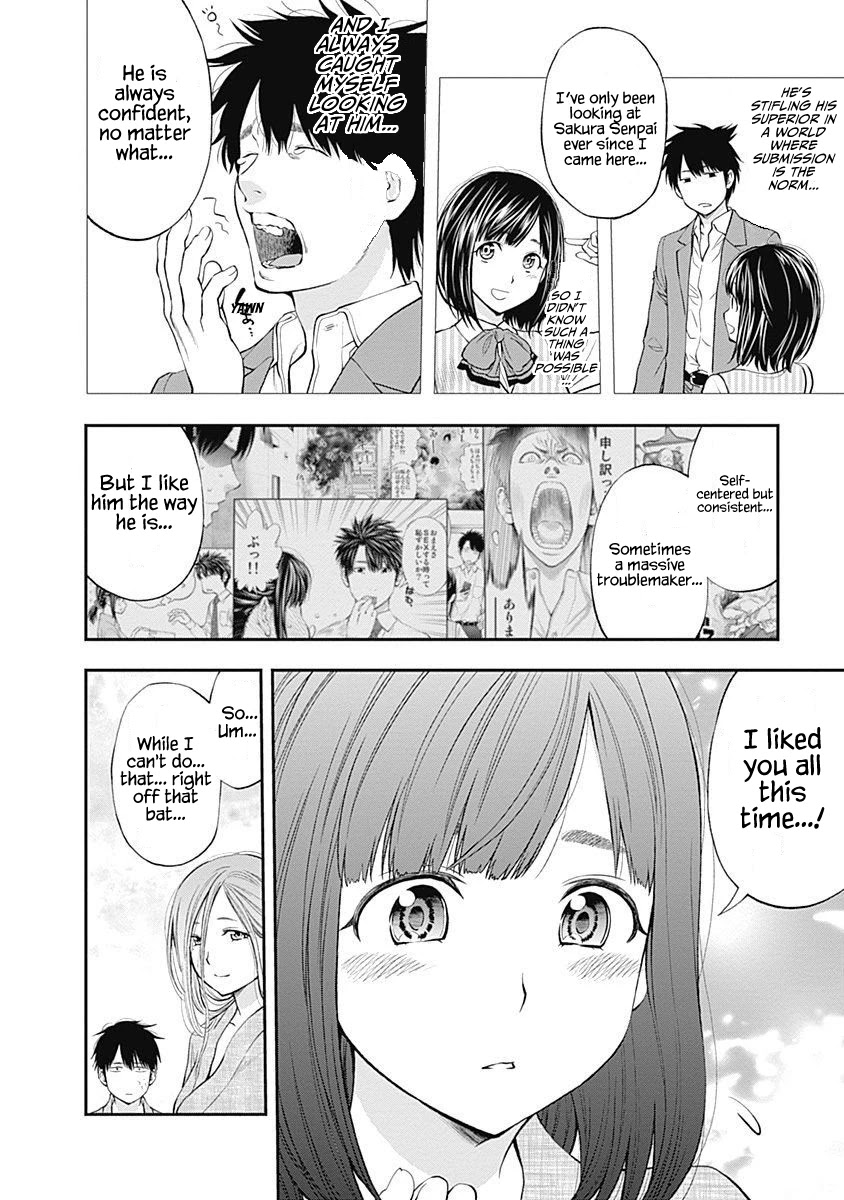 Sundome Milky way Chapter 6 page 19 - Chapter 6: What A Hot Spring