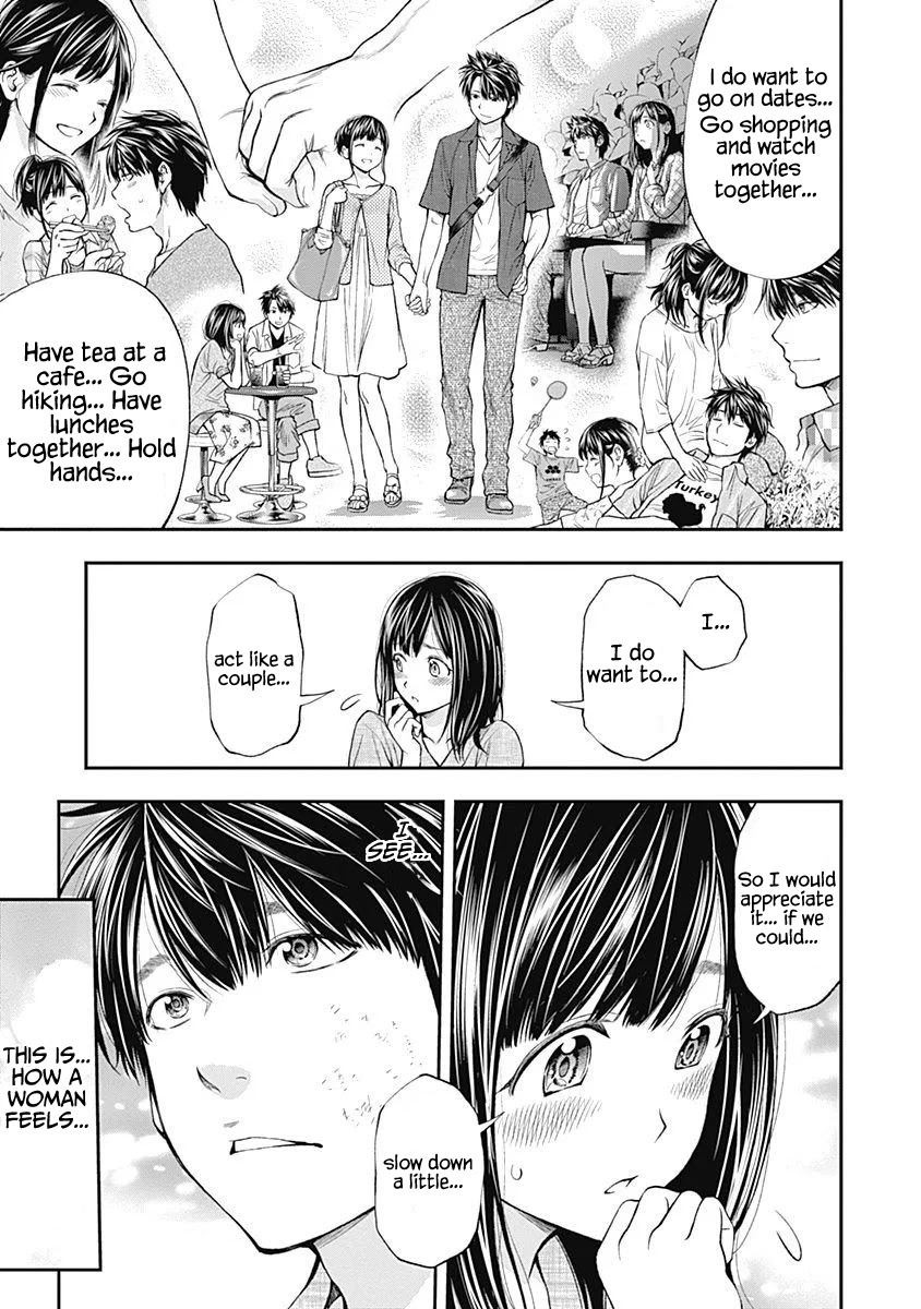 Sundome Milky way Chapter 6 page 20 - Chapter 6: What A Hot Spring