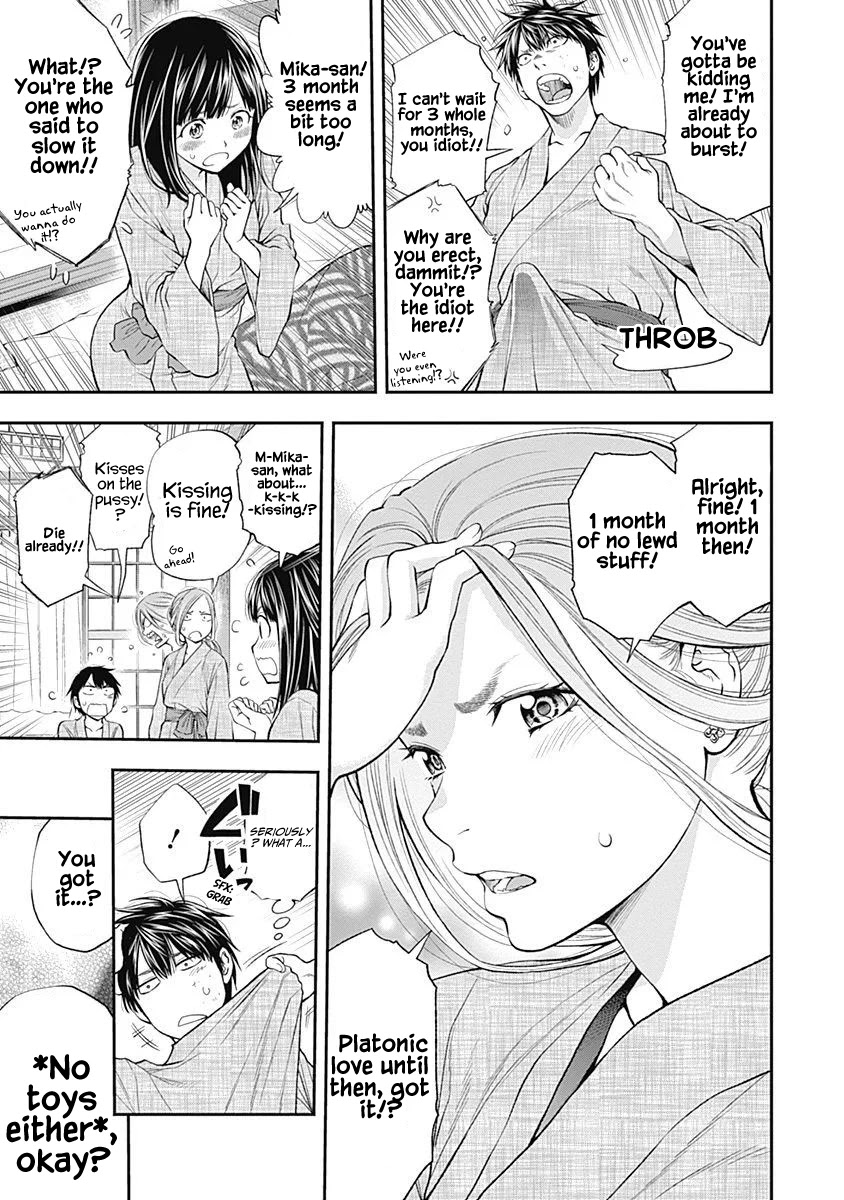 Sundome Milky way Chapter 6 page 22 - Chapter 6: What A Hot Spring