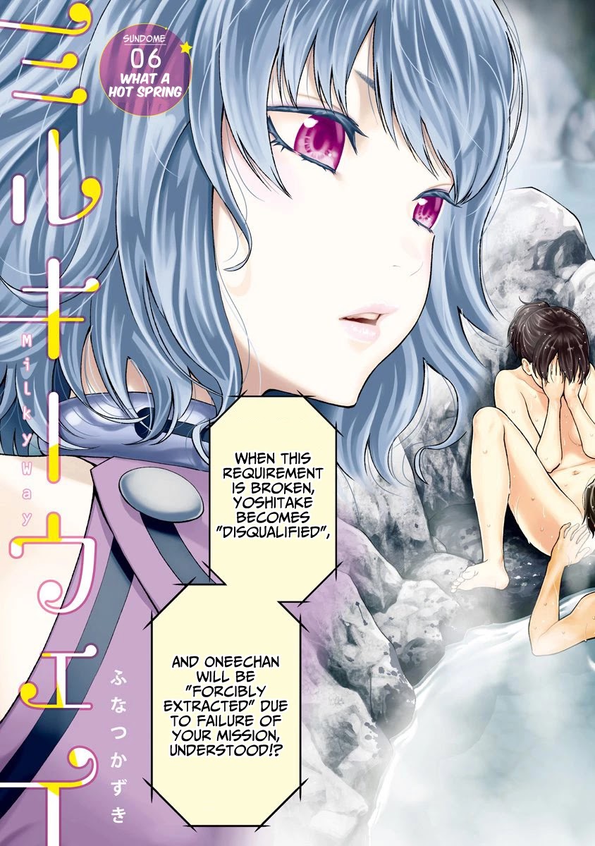 Sundome Milky way Chapter 6 page 3 - Chapter 6: What A Hot Spring
