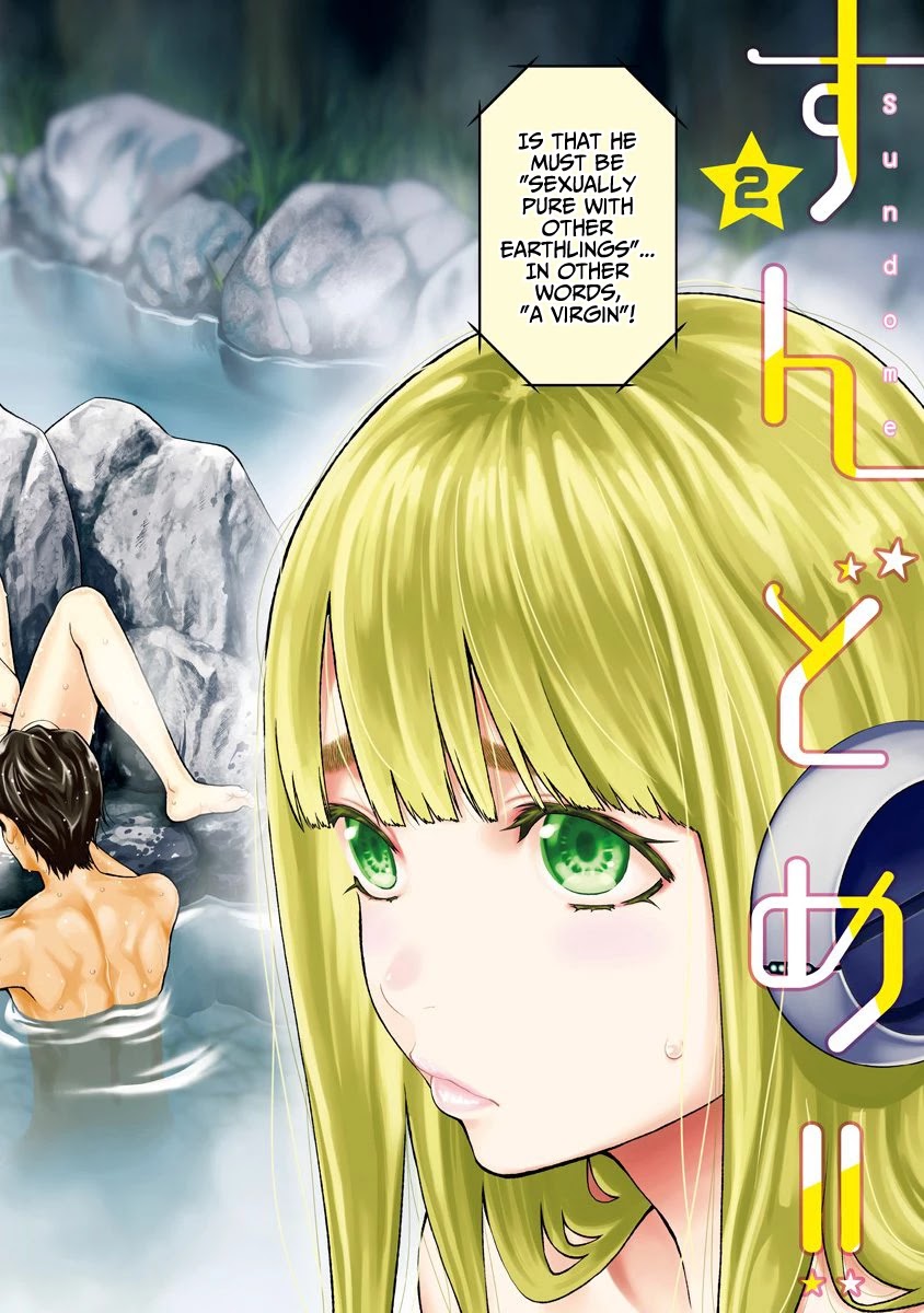 Sundome Milky way Chapter 6 page 4 - Chapter 6: What A Hot Spring