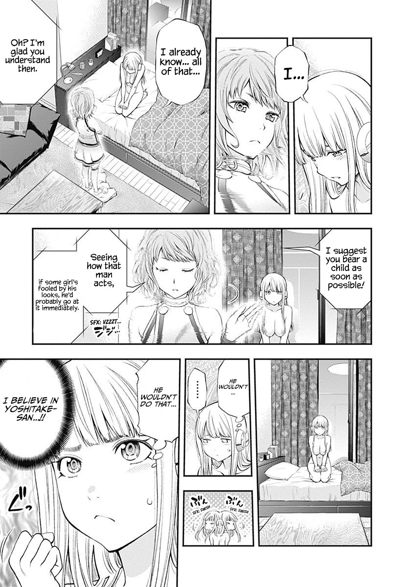 Sundome Milky way Chapter 6 page 5 - Chapter 6: What A Hot Spring