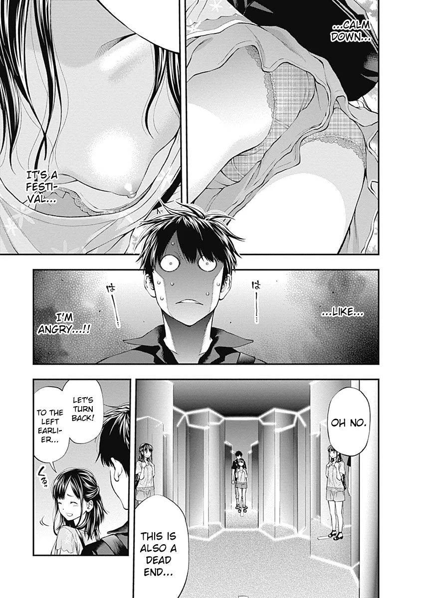 Sundome Milky way Chapter 7 page 14 - Chapter 7: First Date at De Amusement Park!