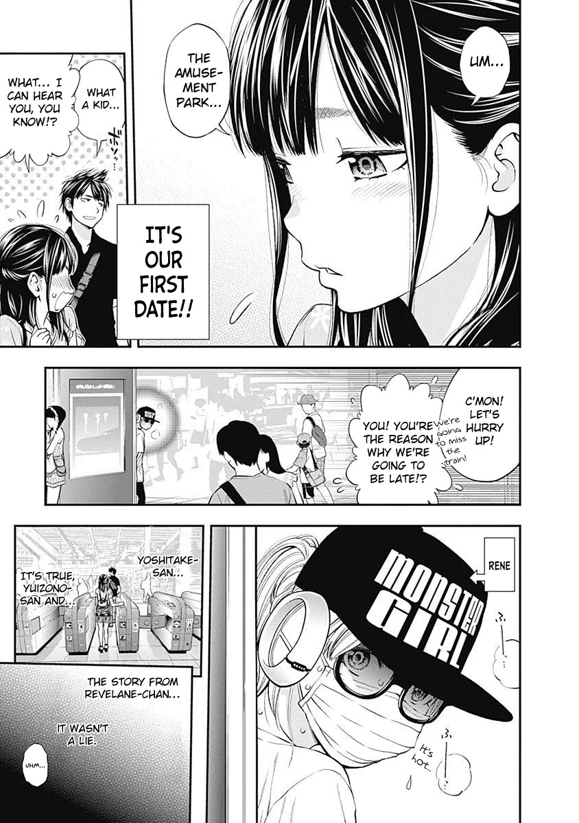 Sundome Milky way Chapter 7 page 4 - Chapter 7: First Date at De Amusement Park!