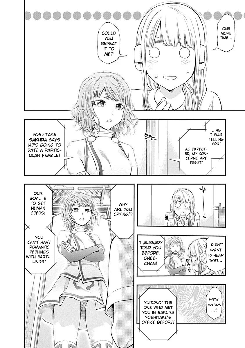 Sundome Milky way Chapter 7 page 5 - Chapter 7: First Date at De Amusement Park!