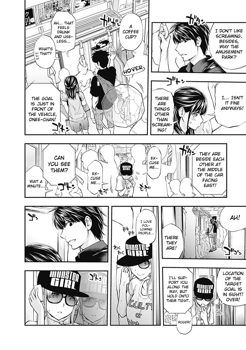 Sundome Milky way Chapter 7 page 7 - Chapter 7: First Date at De Amusement Park!