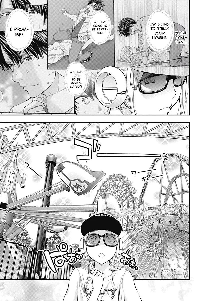 Sundome Milky way Chapter 7 page 8 - Chapter 7: First Date at De Amusement Park!