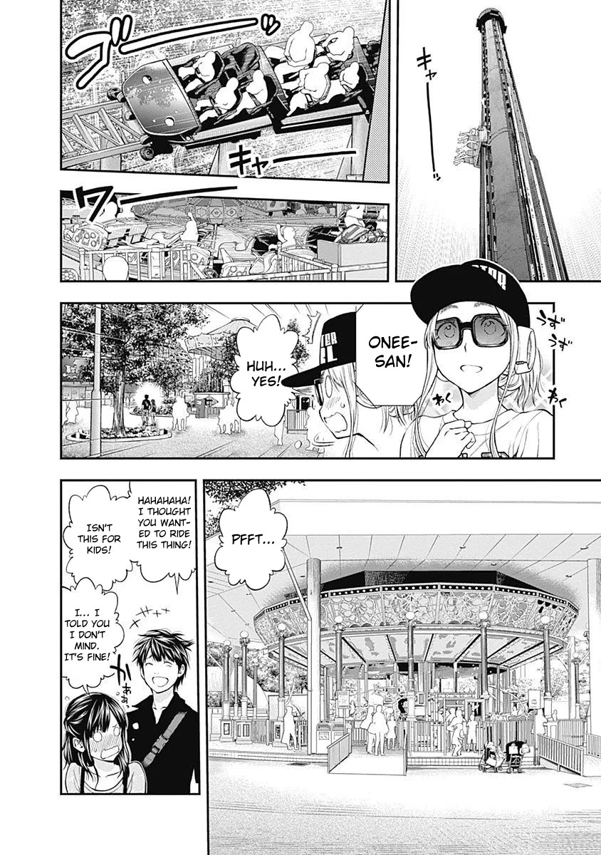 Sundome Milky way Chapter 7 page 9 - Chapter 7: First Date at De Amusement Park!