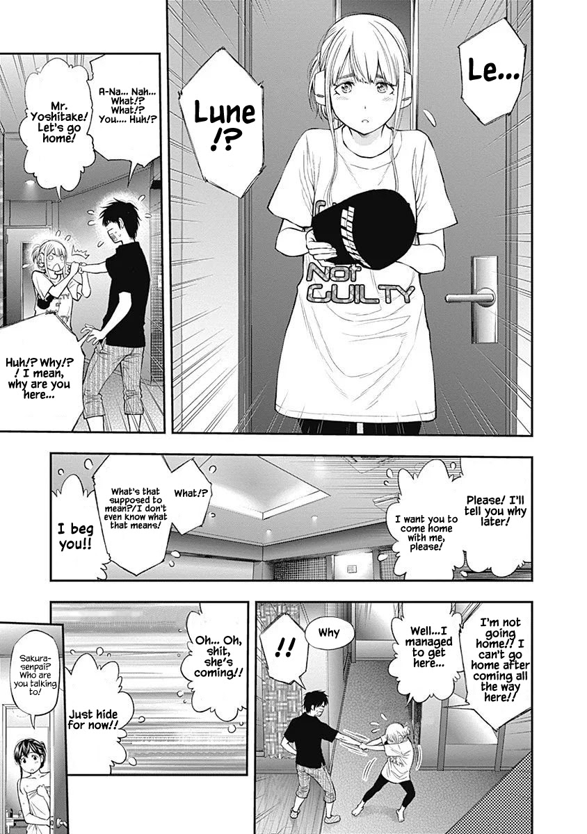 Sundome Milky way Chapter 8 page 12 - Chapter 8: A Hotel Isn't Good!!