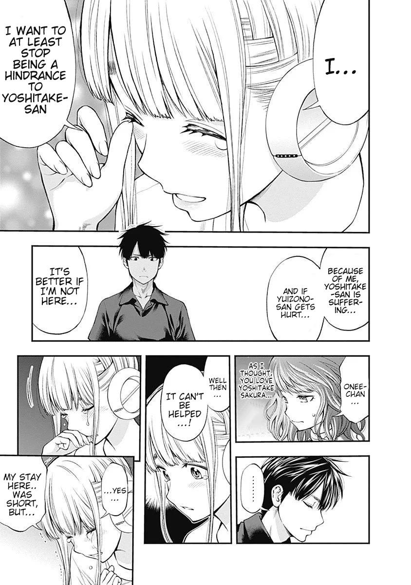 Sundome Milky way Chapter 9 page 10 - Chapter 9: Who Are You Going to Choose!?