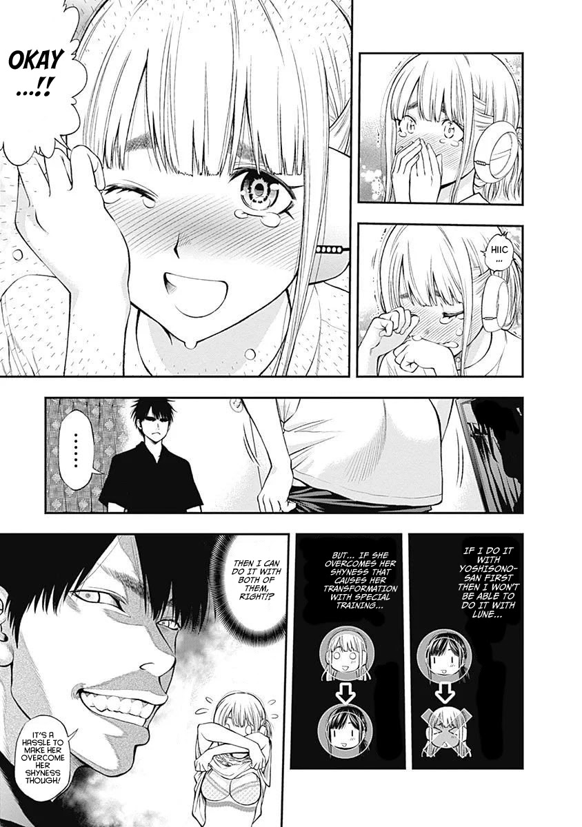 Sundome Milky way Chapter 9 page 14 - Chapter 9: Who Are You Going to Choose!?