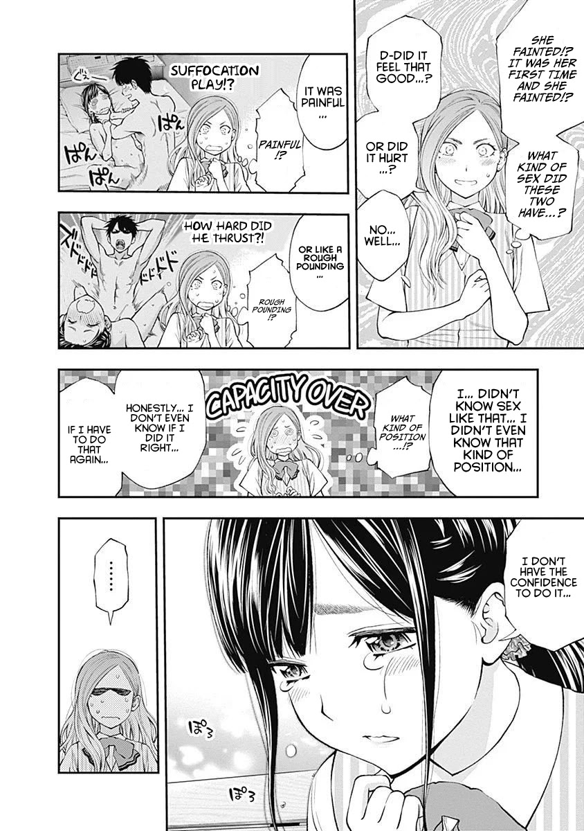Sundome Milky way Chapter 9 page 23 - Chapter 9: Who Are You Going to Choose!?