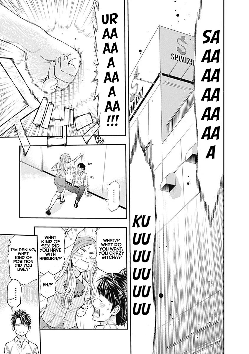 Sundome Milky way Chapter 9 page 24 - Chapter 9: Who Are You Going to Choose!?