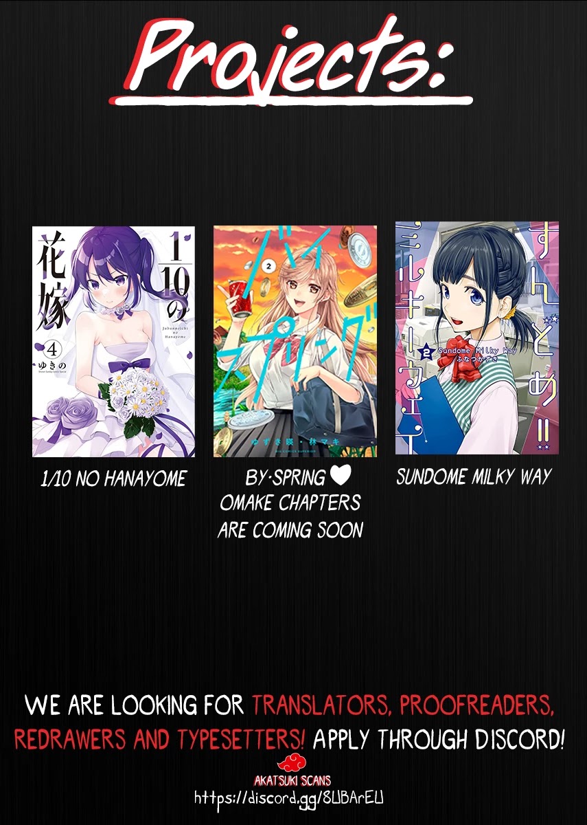 Sundome Milky way Chapter 9 page 26 - Chapter 9: Who Are You Going to Choose!?