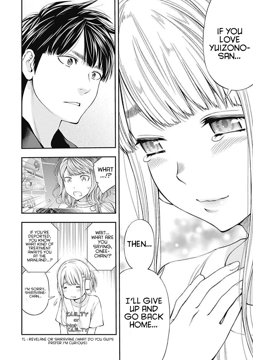 Sundome Milky way Chapter 9 page 9 - Chapter 9: Who Are You Going to Choose!?