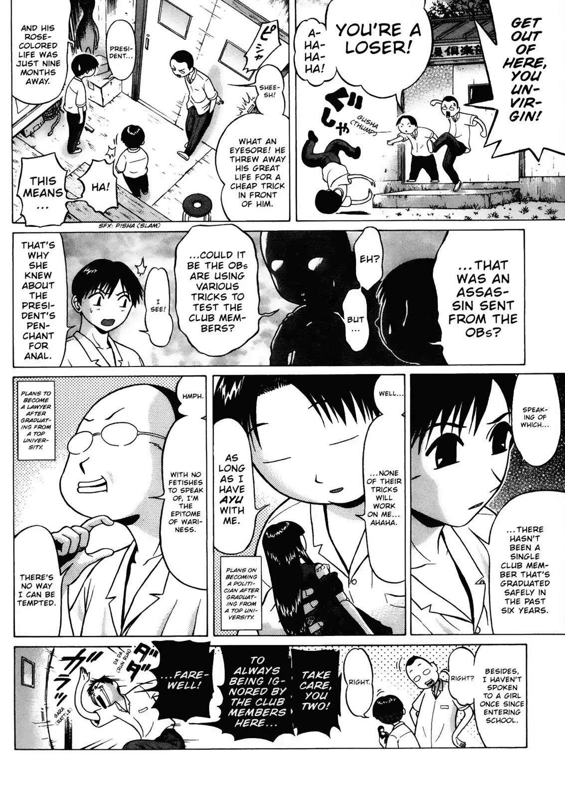 Sundome Chapter 1 page 16 - Chapter 1: Collar (Rules)