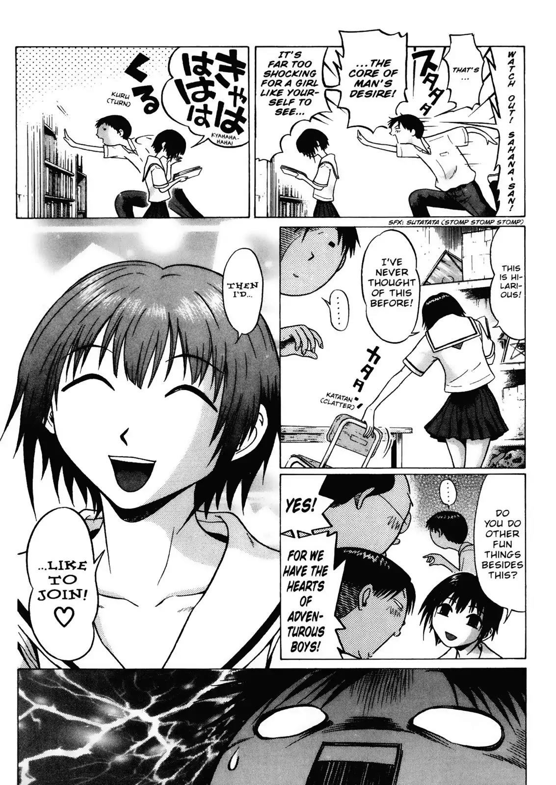 Sundome Chapter 1 page 25 - Chapter 1: Collar (Rules)