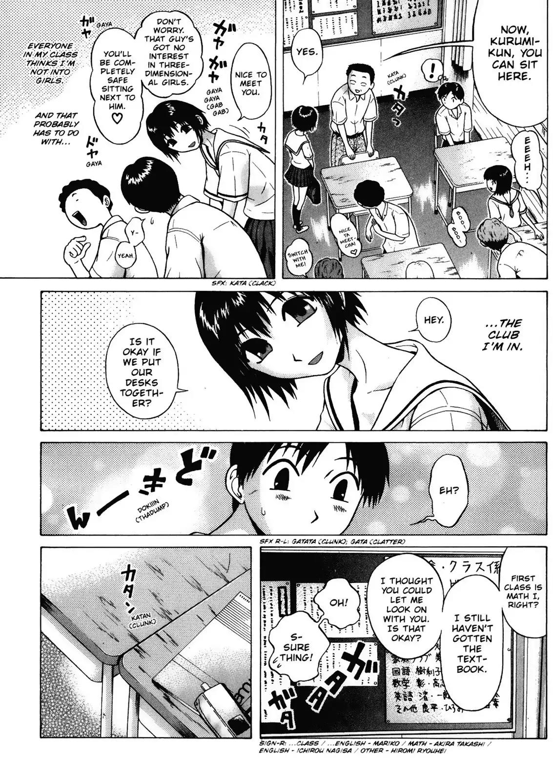Sundome Chapter 1 page 7 - Chapter 1: Collar (Rules)