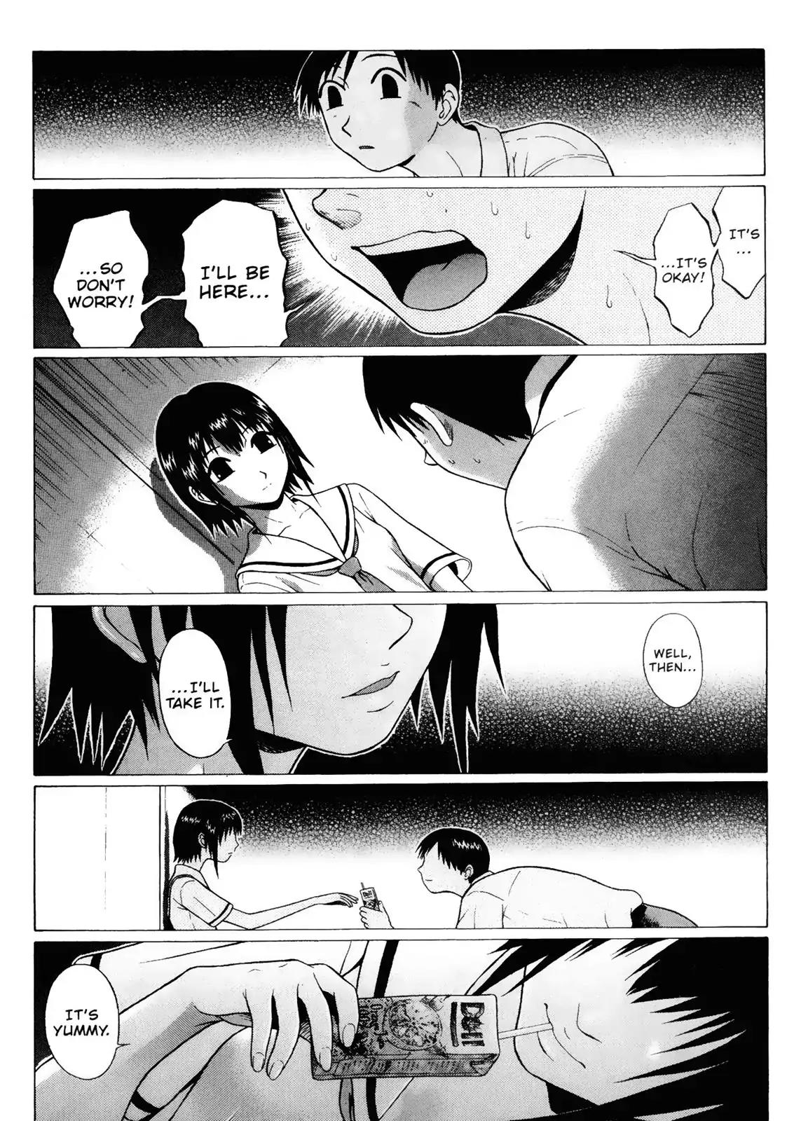 Sundome Chapter 10 page 14 - Chapter 10: Secret Room