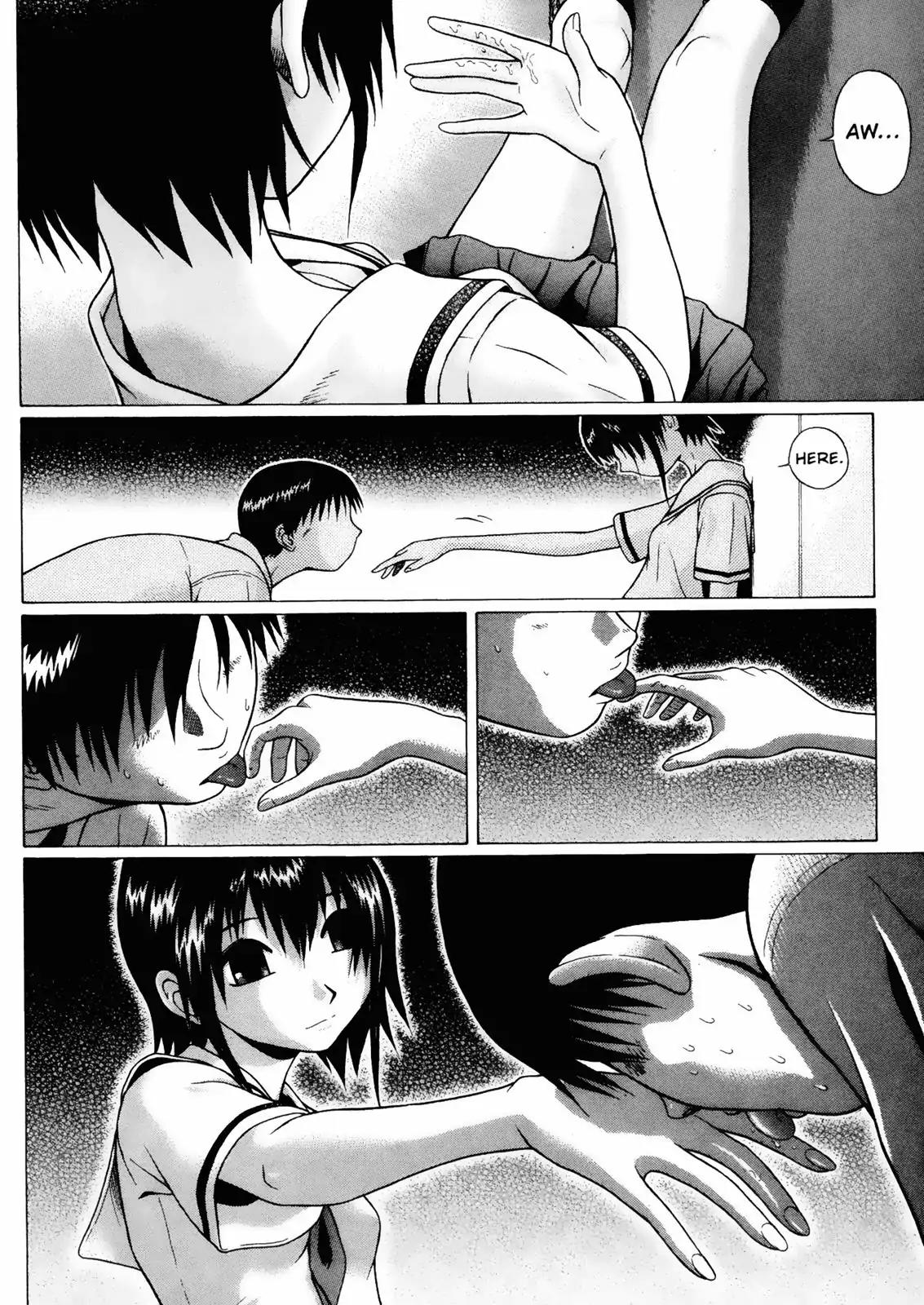 Sundome Chapter 10 page 16 - Chapter 10: Secret Room
