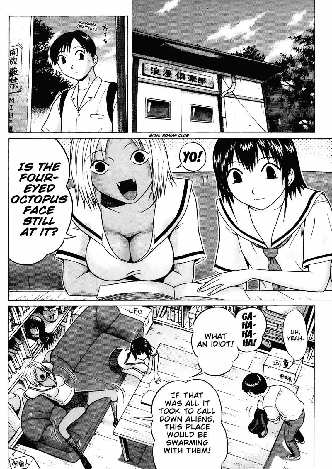 Sundome Chapter 11 page 10 - Chapter 11: Ejaculation