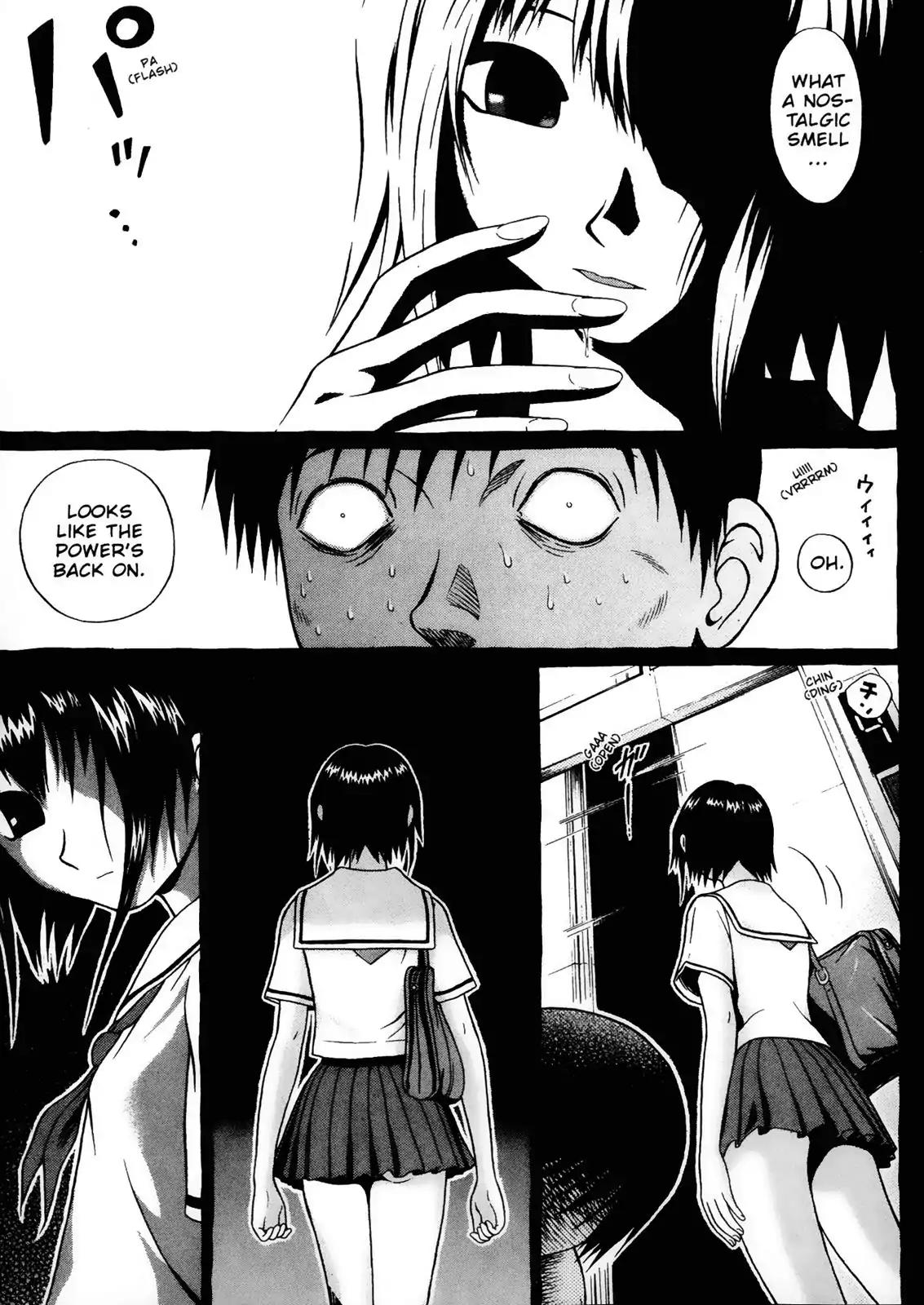 Sundome Chapter 11 page 5 - Chapter 11: Ejaculation