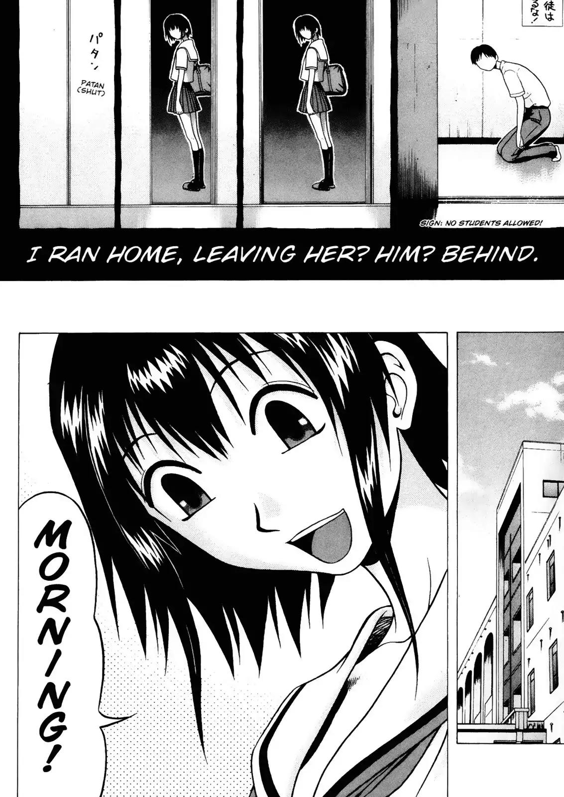 Sundome Chapter 11 page 6 - Chapter 11: Ejaculation