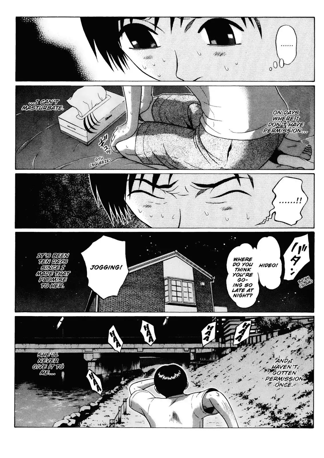 Sundome Chapter 13 page 1 - Chapter 13: By Your Side