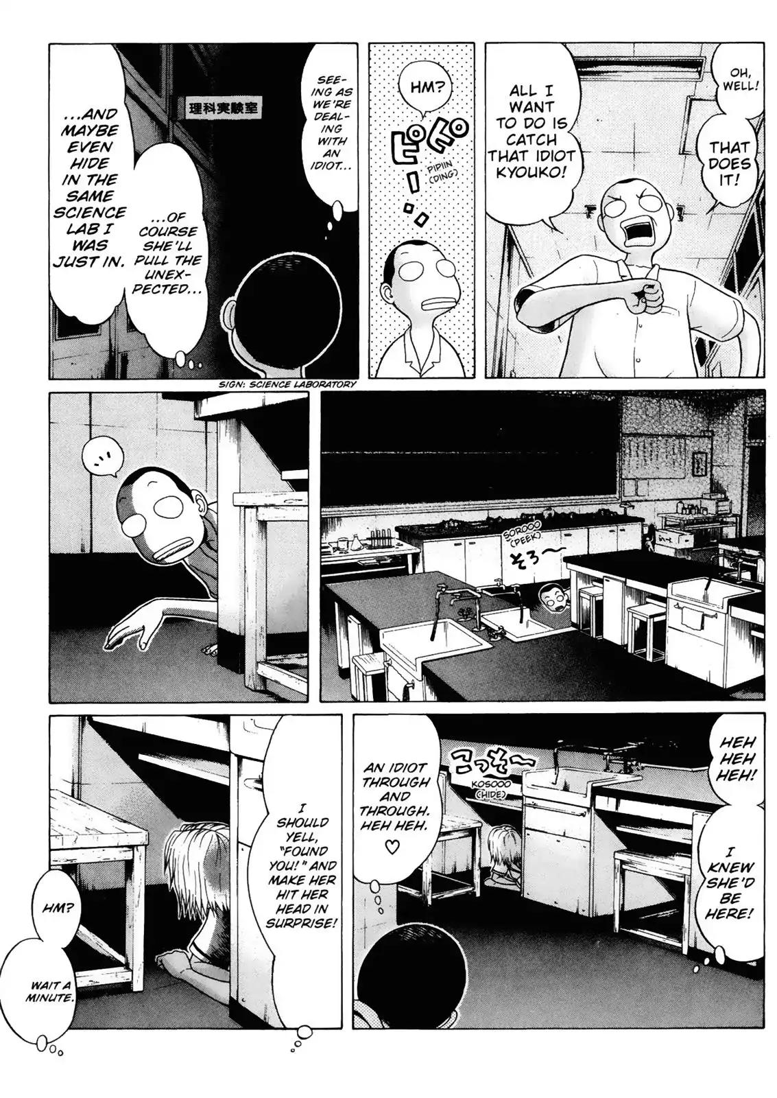 Sundome Chapter 13 page 11 - Chapter 13: By Your Side
