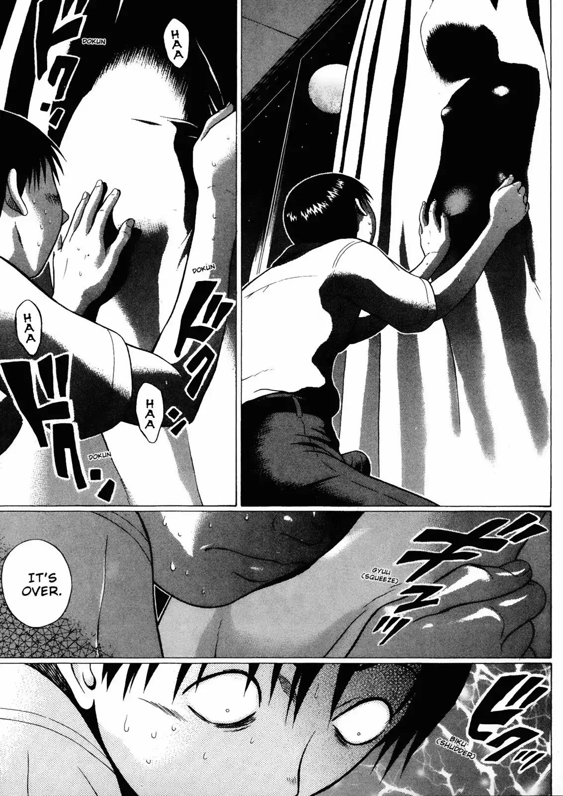 Sundome Chapter 13 page 17 - Chapter 13: By Your Side