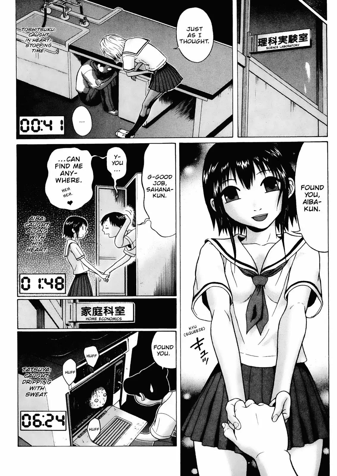 Sundome Chapter 13 page 7 - Chapter 13: By Your Side