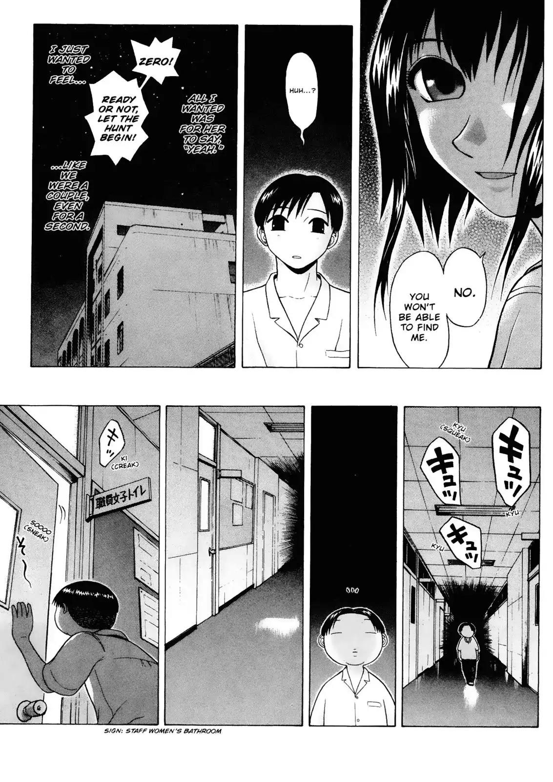 Sundome Chapter 13 page 9 - Chapter 13: By Your Side