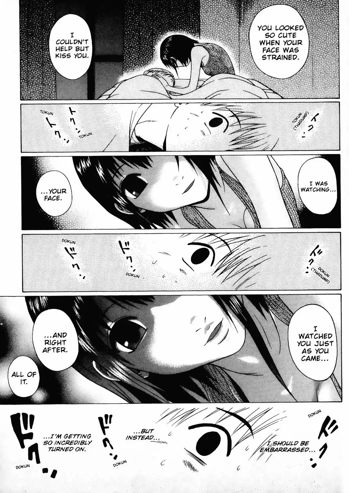 Sundome Chapter 16 page 15 - Chapter 16: Glass