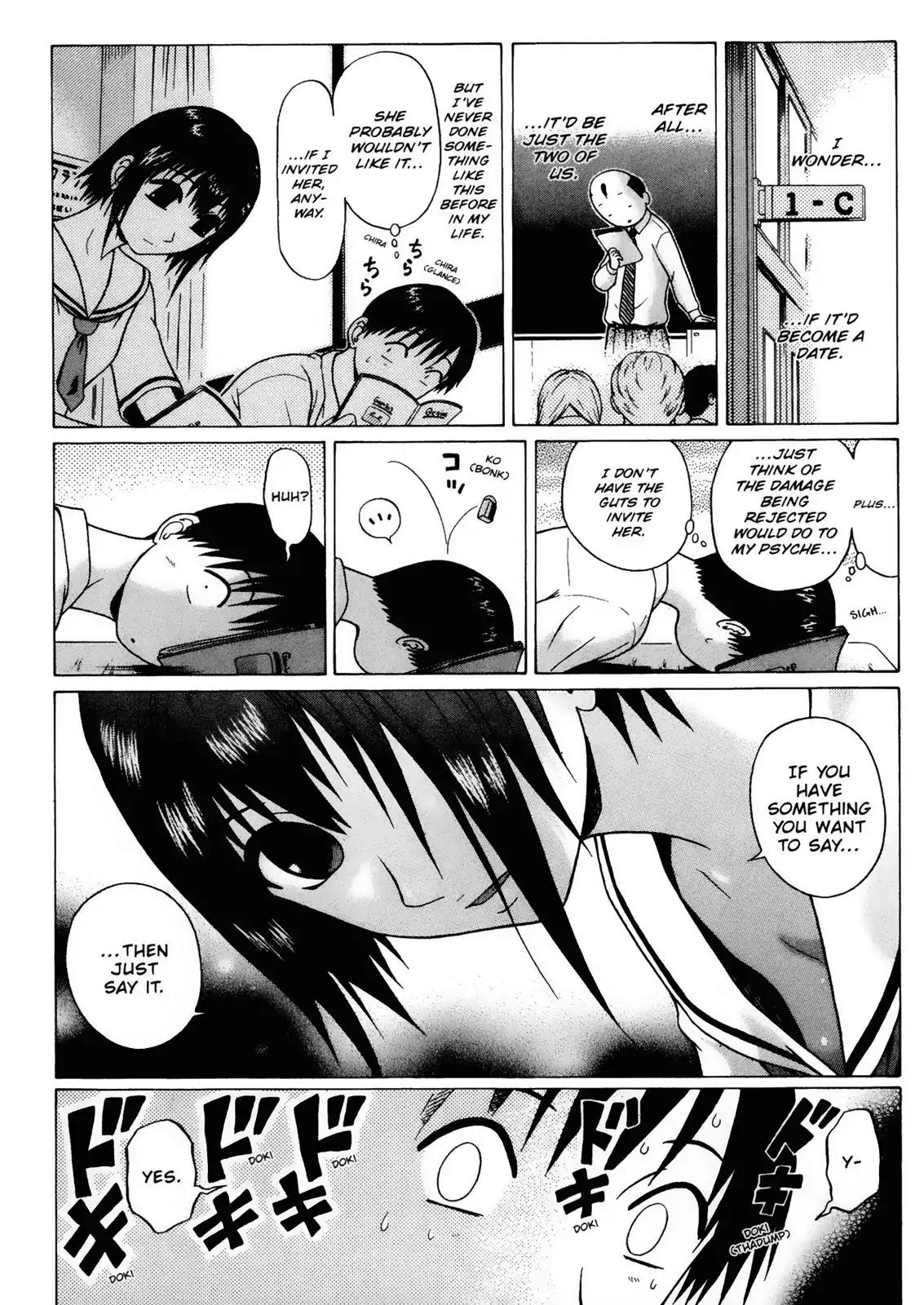 Sundome Chapter 17 page 4 - Chapter 17: Restraint
