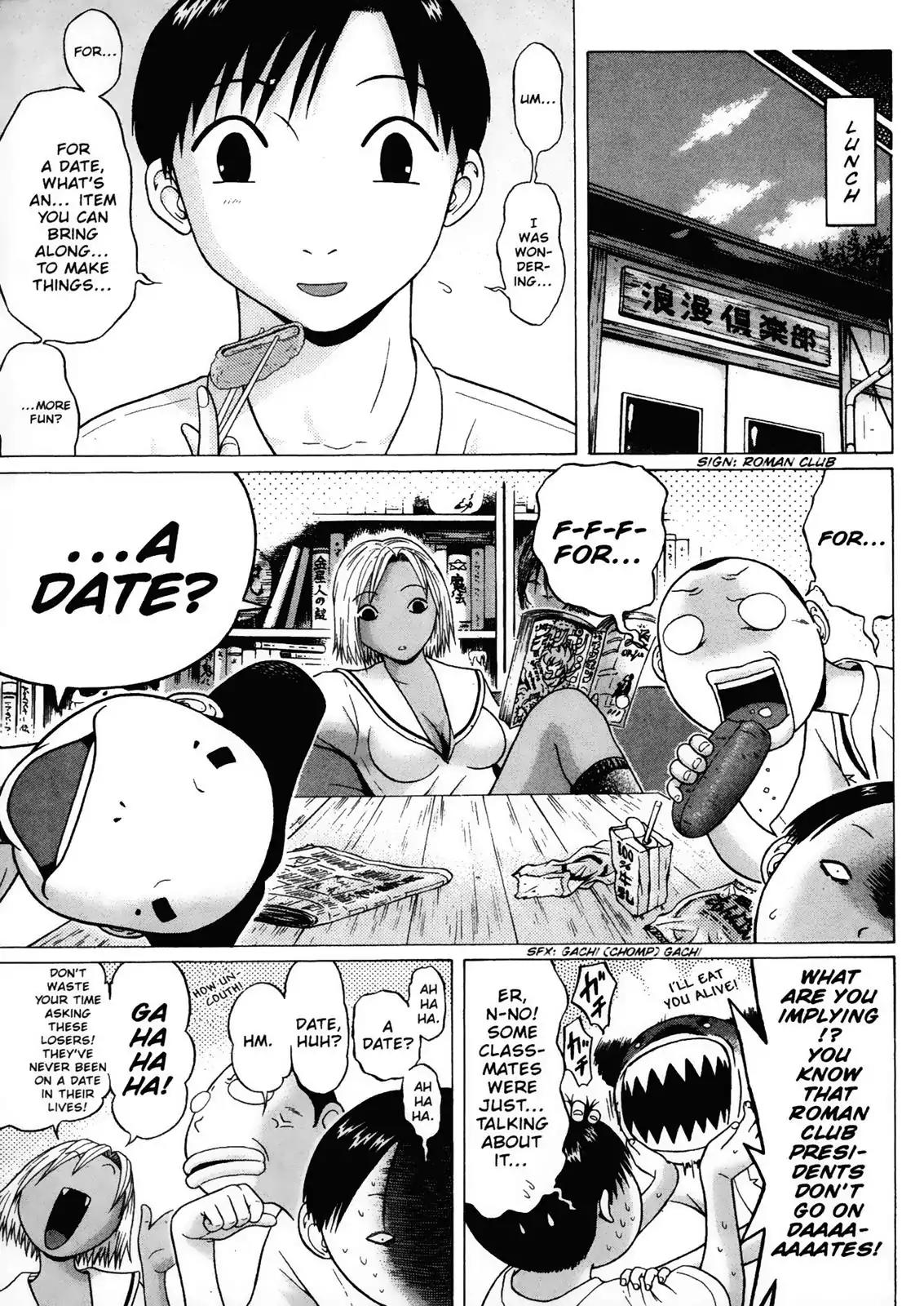 Sundome Chapter 17 page 7 - Chapter 17: Restraint