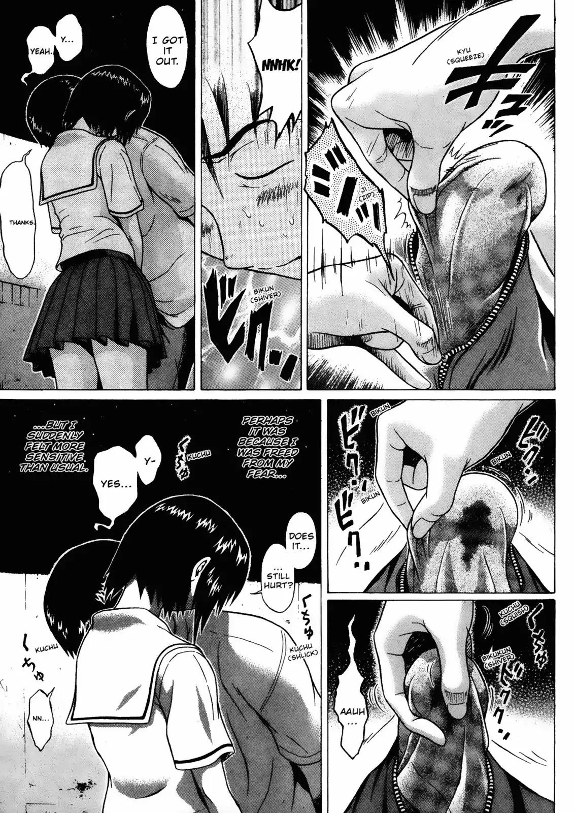 Sundome Chapter 18 page 17 - Chapter 18: Ecstasy