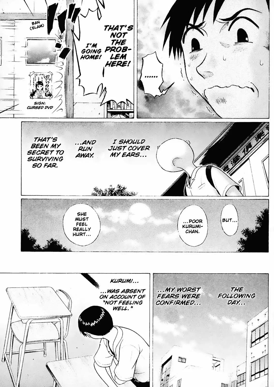 Sundome Chapter 19 page 10 - Chapter 19: Rumors