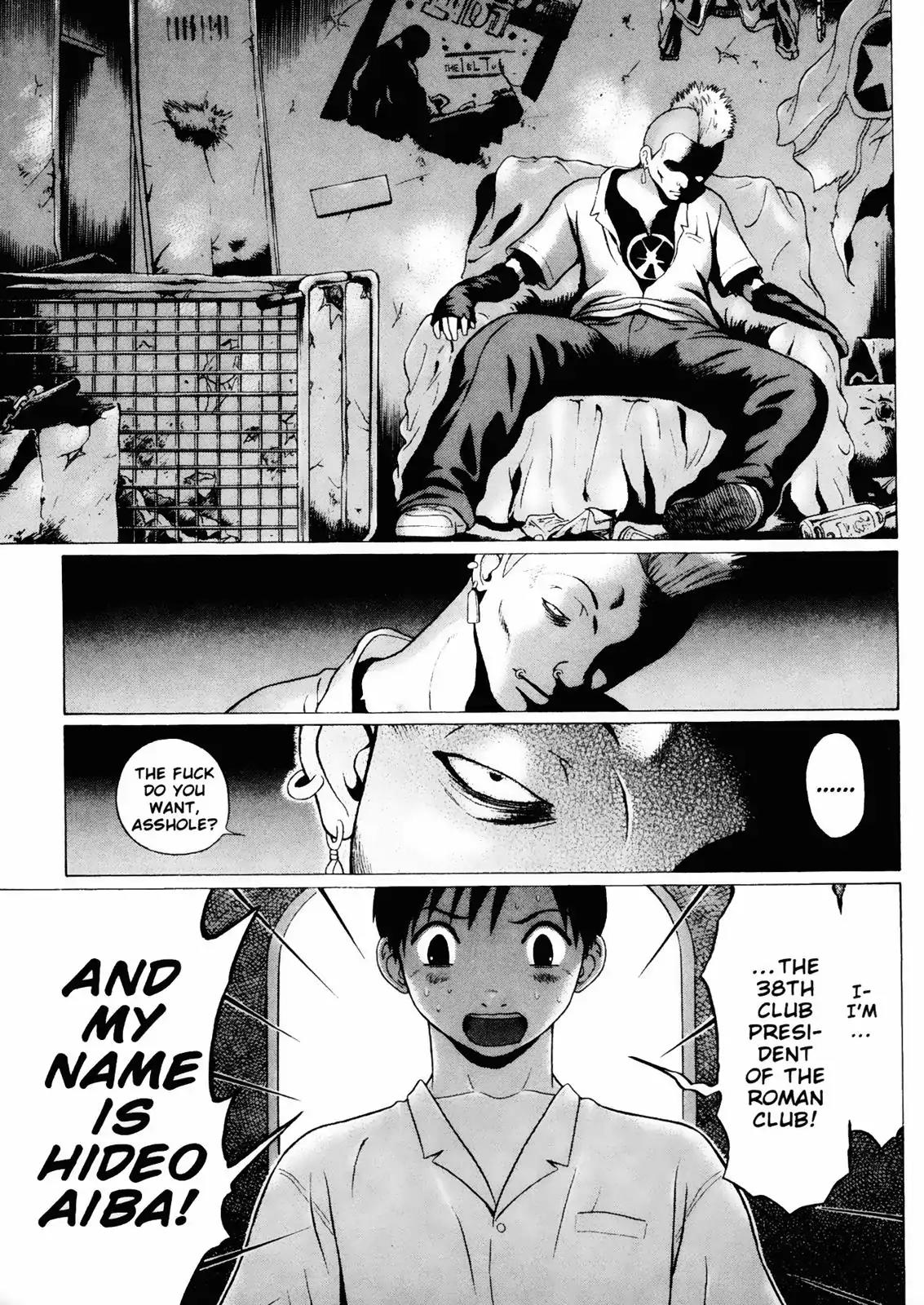 Sundome Chapter 19 page 14 - Chapter 19: Rumors