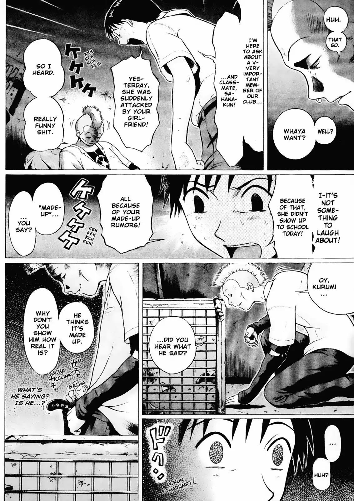 Sundome Chapter 19 page 15 - Chapter 19: Rumors