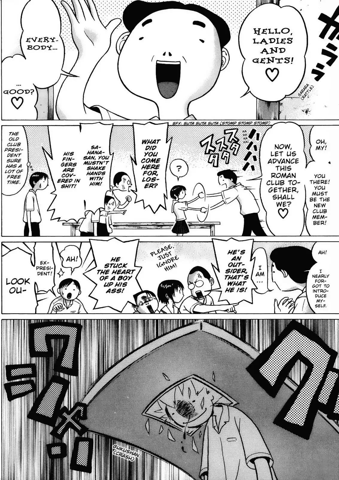 Sundome Chapter 2 page 10 - Chapter 2: String