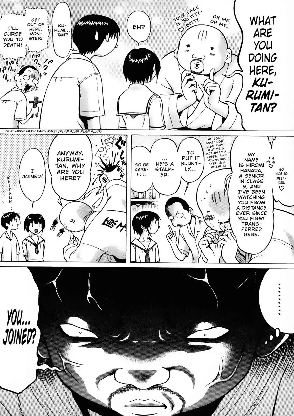 Sundome Chapter 2 page 12 - Chapter 2: String